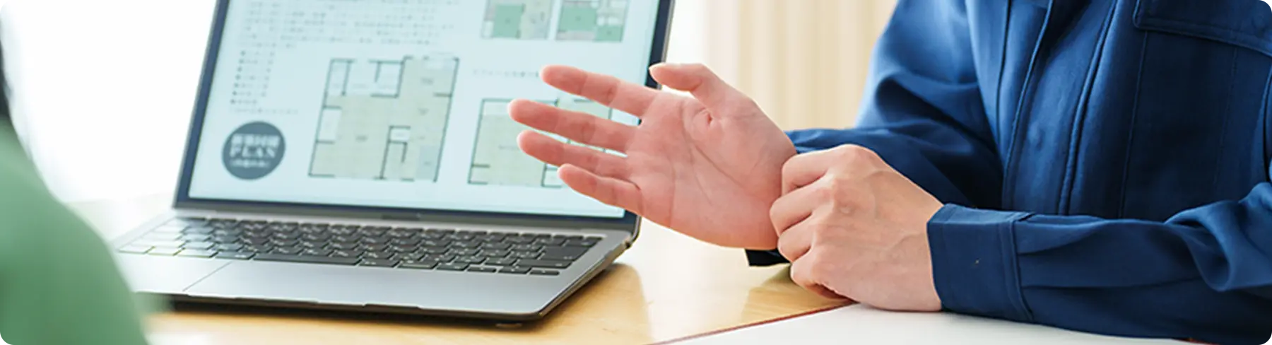 特徴02：郡山の住宅事情に精通した設計力を表す画像